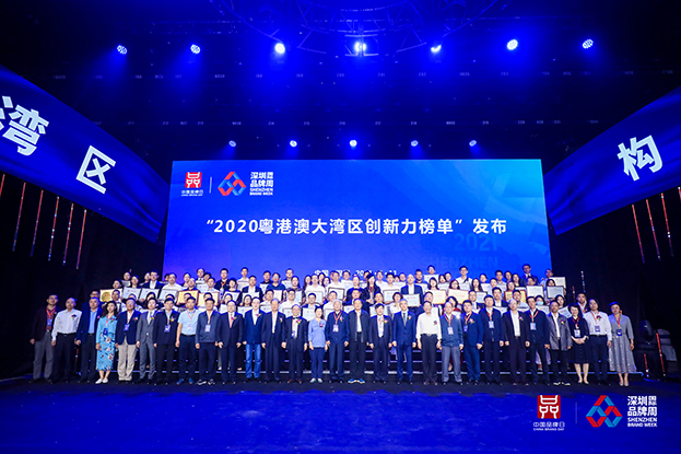 中裝建設(shè)第四次獲得“深圳知名品牌”稱(chēng)號(hào)