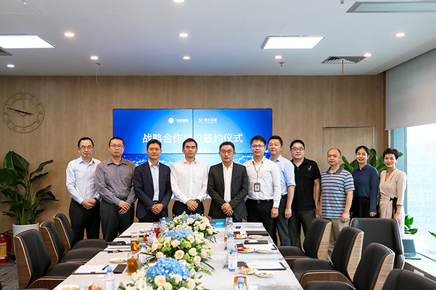 中裝智鏈科技與盈佳信聯(lián)簽訂戰(zhàn)略合作協(xié)議 共同推進高質量發(fā)展