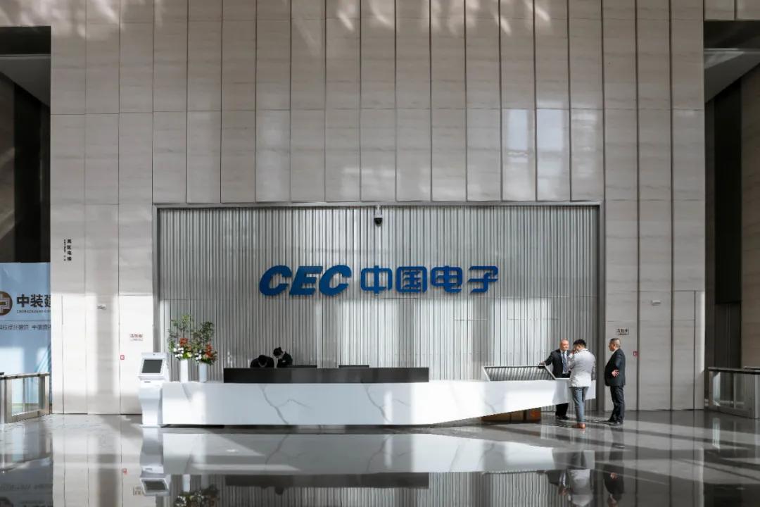 中國(guó)電子發(fā)來(lái)感謝信，中裝建設(shè)科技助力其總部落戶深圳