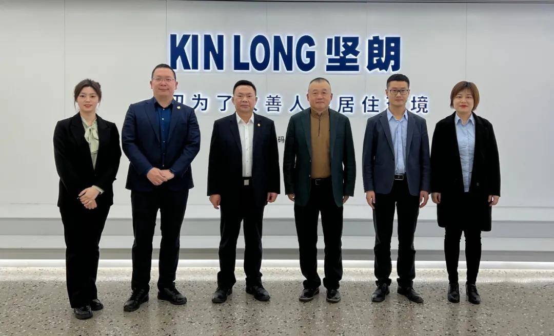 中裝建設(shè)董事長走訪廣東建材上市企業(yè)，共促建筑裝飾產(chǎn)業(yè)高質(zhì)量發(fā)展 