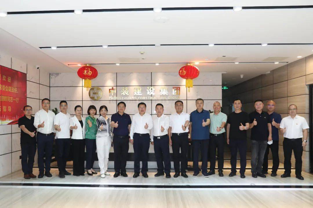 太原市人大常委會副主任、清徐縣縣委書記王劍峰一行蒞臨中裝建設(shè)考察 