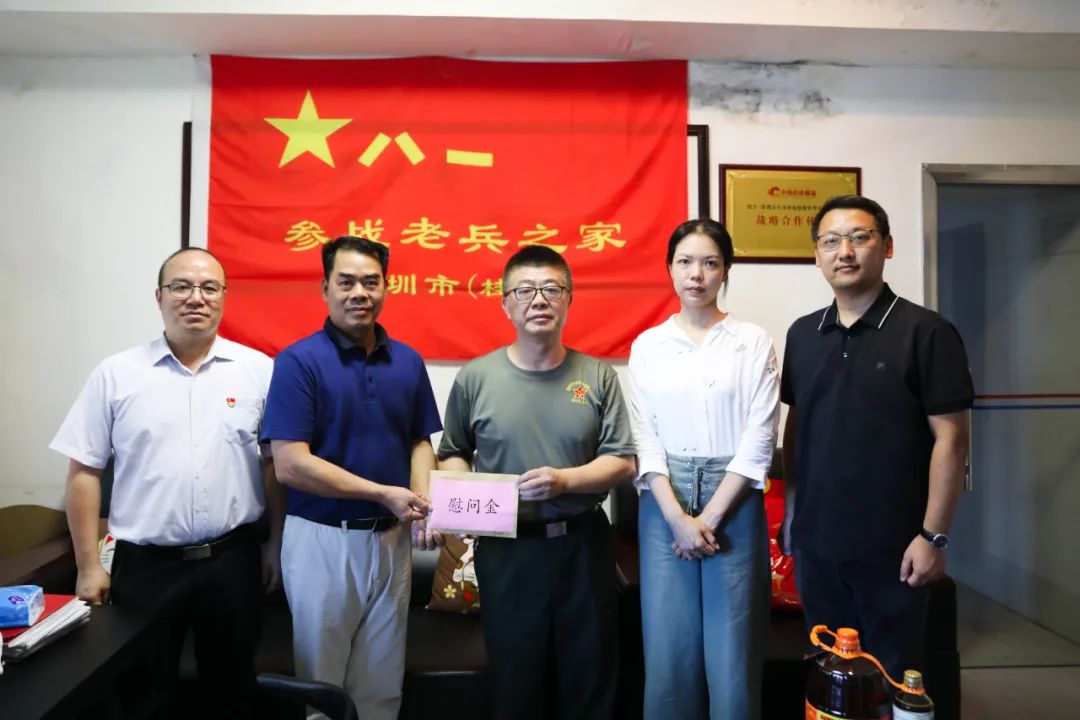 致敬英雄，老兵不朽丨中裝建設開展慰問老兵活動